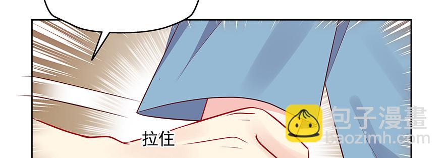 你就是这样的人(1/2)-第82话