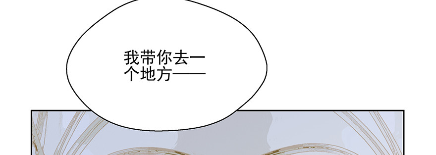 见证(1/3)-第84话