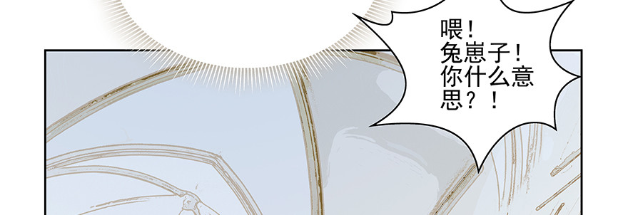 见证(1/3)-第84话
