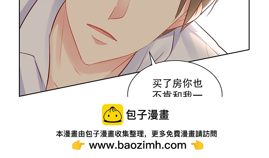 见证(1/3)-第84话