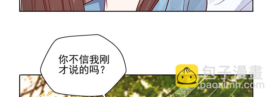 见证(1/3)-第84话