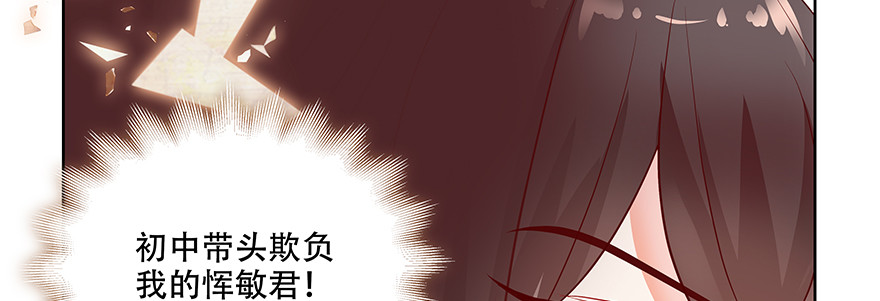 尴尬(1/2)-第86话