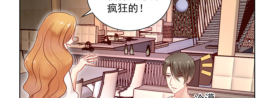 尴尬(1/2)-第86话