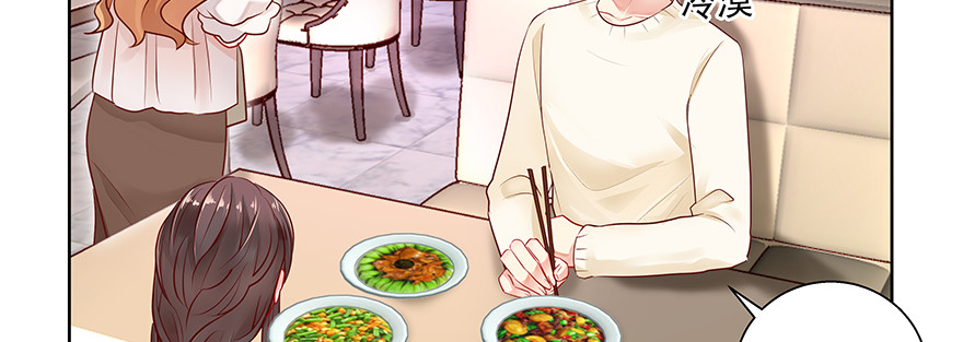 尴尬(1/2)-第86话