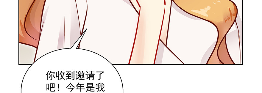 尴尬(1/2)-第86话