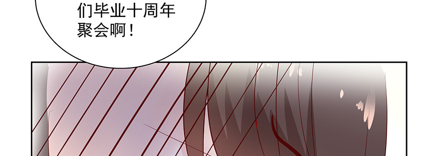 尴尬(1/2)-第86话