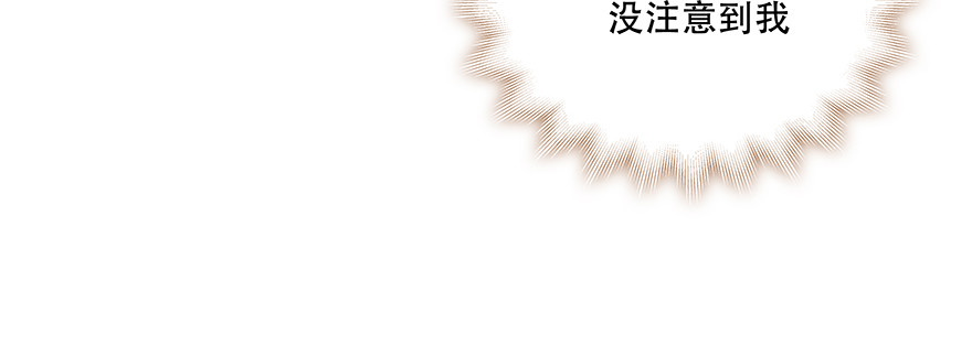 尴尬(1/2)-第86话