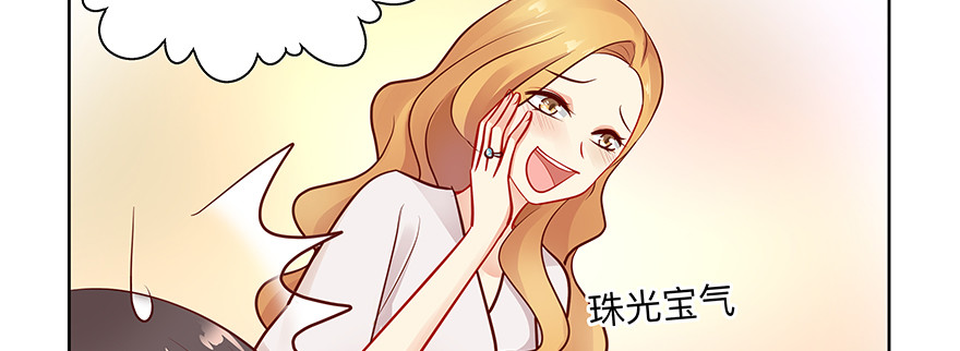 尴尬(1/2)-第86话