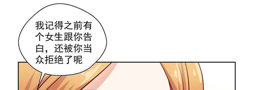 尴尬(1/2)-第86话