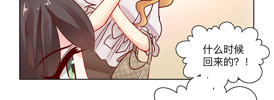 尴尬(1/2)-第86话