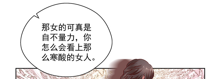 尴尬(1/2)-第86话