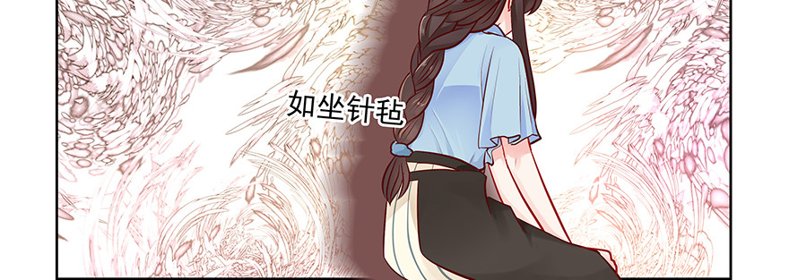 尴尬(1/2)-第86话