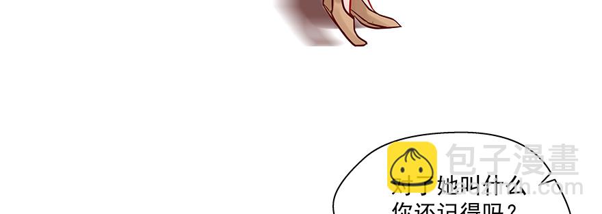 尴尬(1/2)-第86话