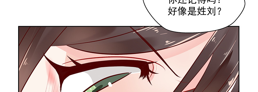 尴尬(1/2)-第86话