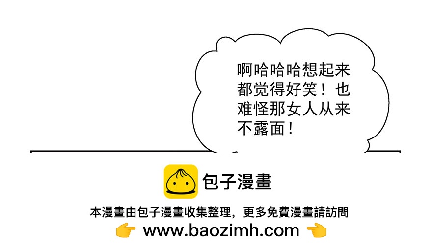 尴尬(1/2)-第86话