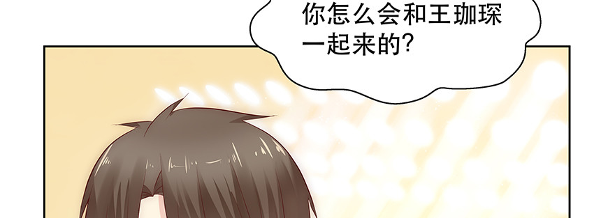 一定要这样吗(1/2)-第88话