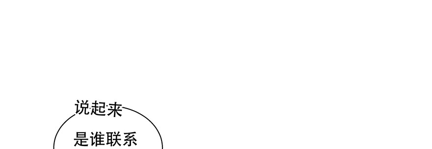 一定要这样吗(1/2)-第88话