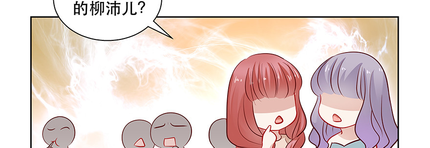 一定要这样吗(1/2)-第88话