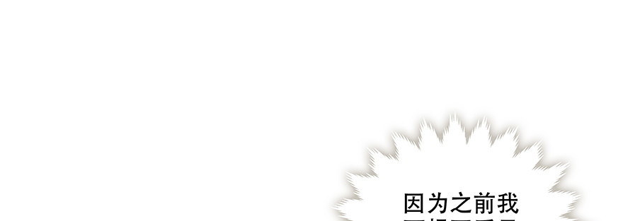 一定要这样吗(1/2)-第88话