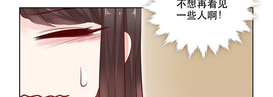 一定要这样吗(1/2)-第88话