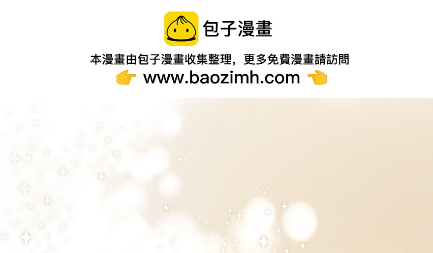 一定要这样吗(1/2)-第88话