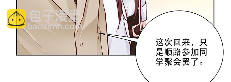 一定要这样吗(1/2)-第88话