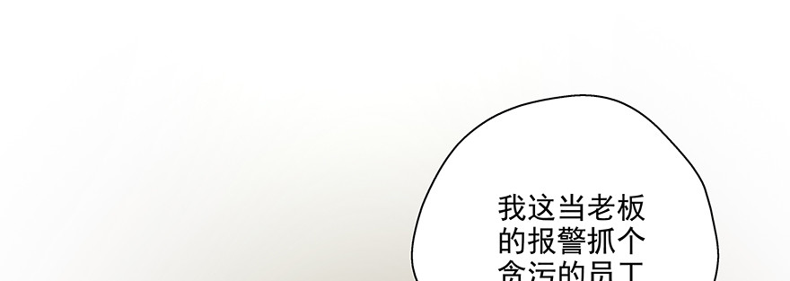 点点滴滴(1/2)-第92话