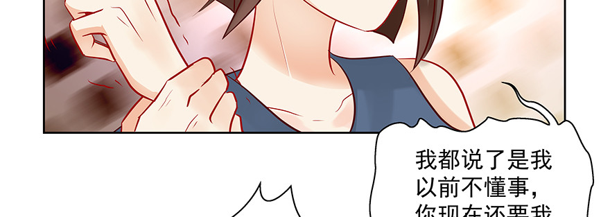 点点滴滴(1/2)-第92话