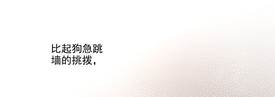 点点滴滴(1/2)-第92话