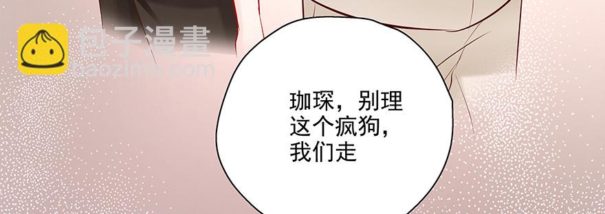 点点滴滴(1/2)-第92话