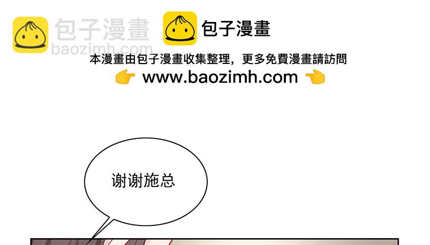 真的有点奇怪(1/3)-第94话