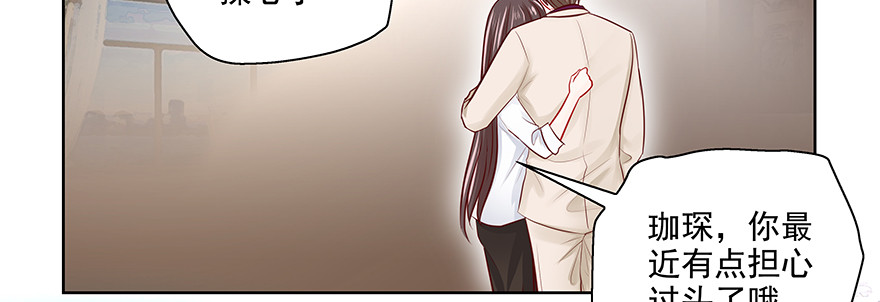 真的有点奇怪(1/3)-第94话