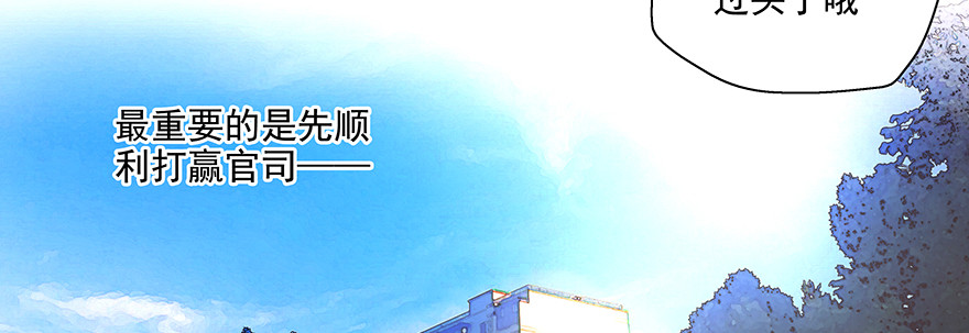 真的有点奇怪(1/3)-第94话