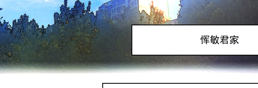 真的有点奇怪(1/3)-第94话