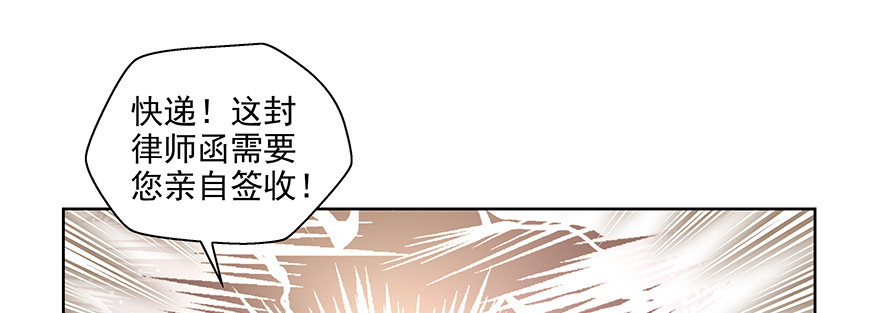 真的有点奇怪(1/3)-第94话