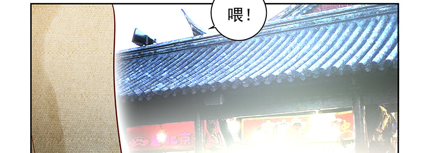 真的有点奇怪(1/3)-第94话