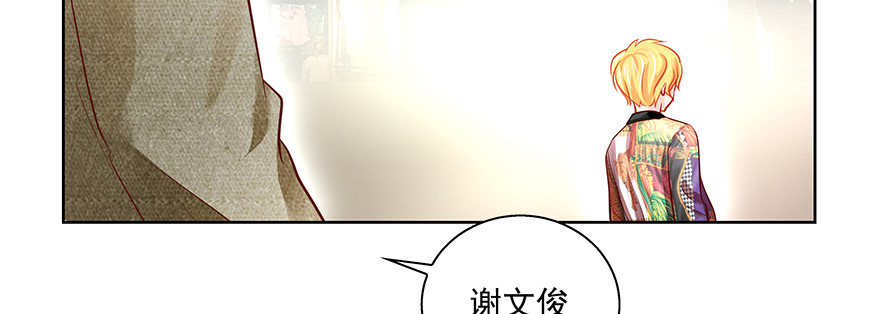 真的有点奇怪(1/3)-第94话