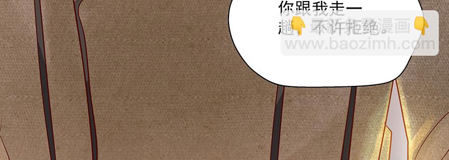 真的有点奇怪(1/3)-第94话