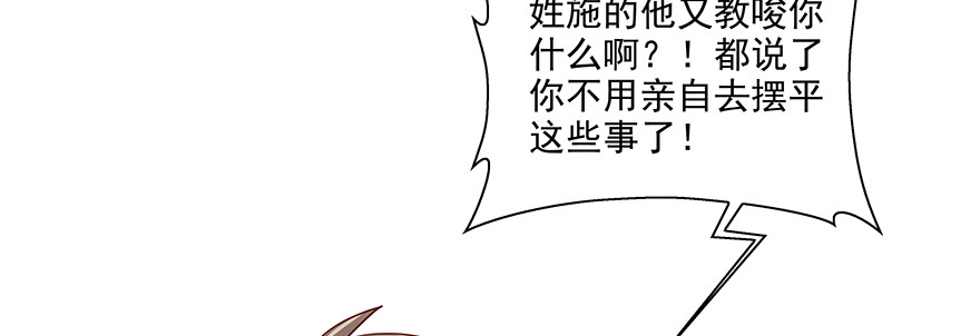 真的有点奇怪(1/3)-第94话