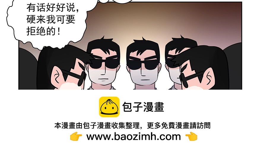 真的有点奇怪(1/3)-第94话