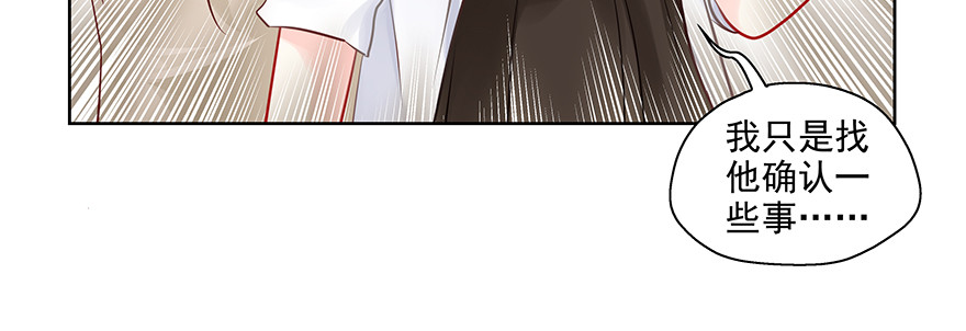 真的有点奇怪(1/3)-第94话