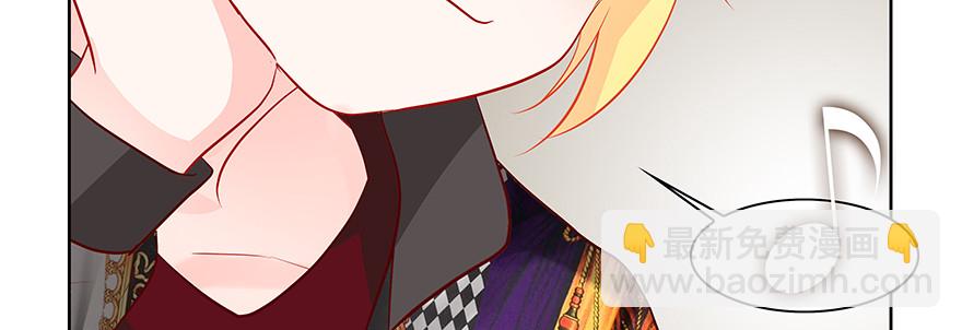 聪明反被聪明误(1/3)-第96话