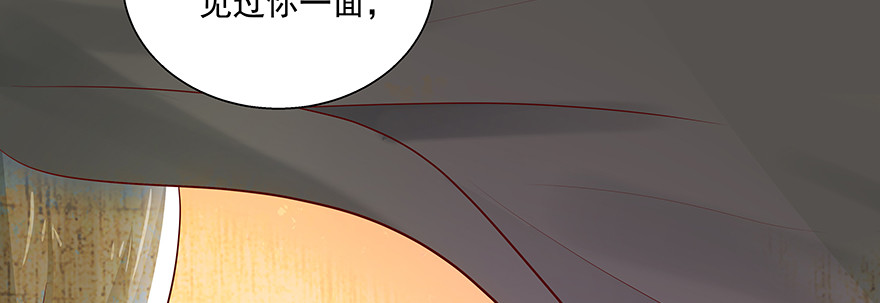 聪明反被聪明误(1/3)-第96话