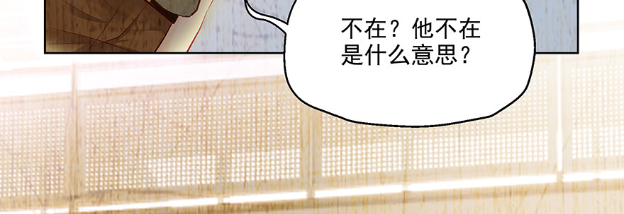 聪明反被聪明误(1/3)-第96话