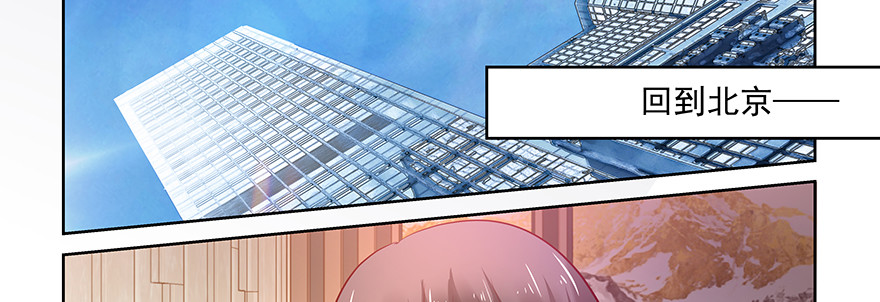 学坏了哦(1/2)-第98话