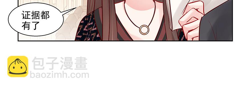 学坏了哦(1/2)-第98话