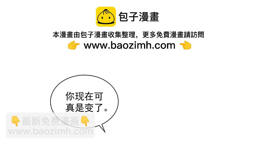 学坏了哦(1/2)-第98话