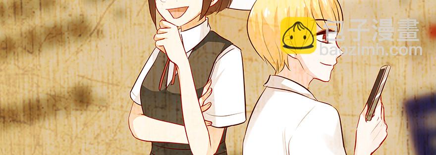 学坏了哦(1/2)-第98话