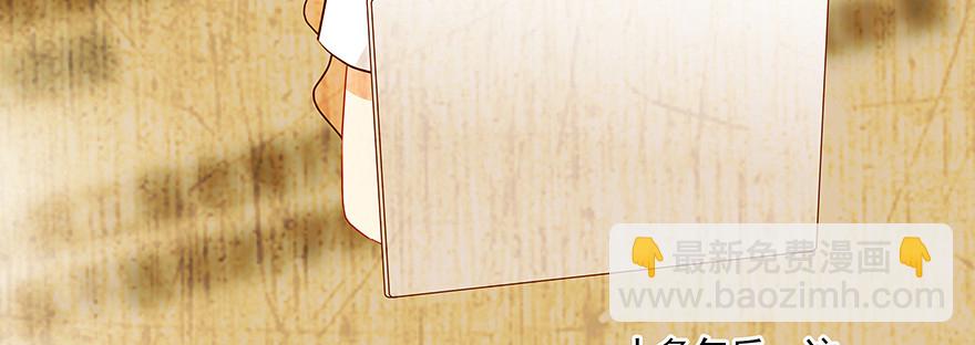 学坏了哦(1/2)-第98话