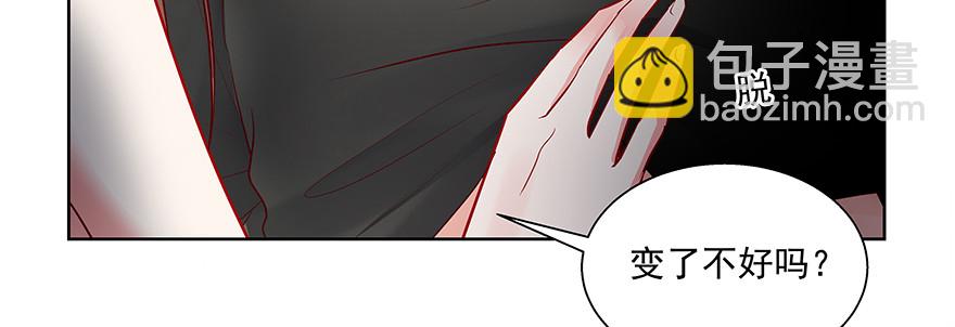 学坏了哦(1/2)-第98话